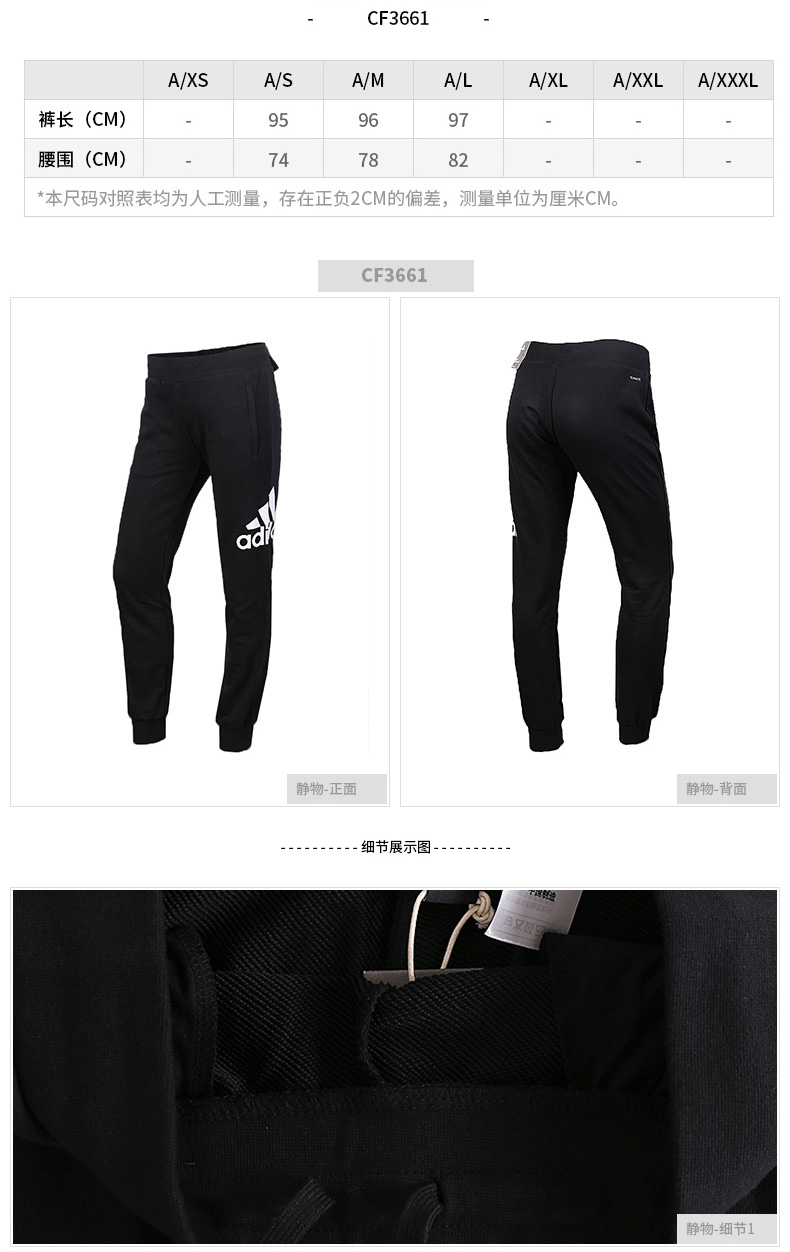 Adidas Adidas nữ phù hợp với mùa thu đông 2019 thể thao và giải trí áo khoác ấm áp áo khoác quần bộ thể thao mùa hè