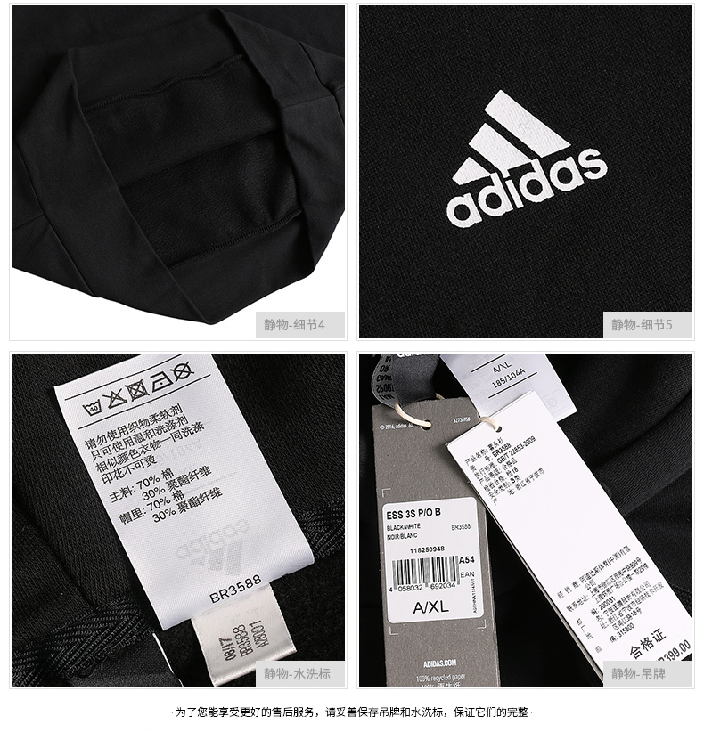 Adidas adidas nam 2019 mùa xuân áo thun thể thao đan cộng với áo len trùm đầu nhung BR3588 áo nỉ sweater