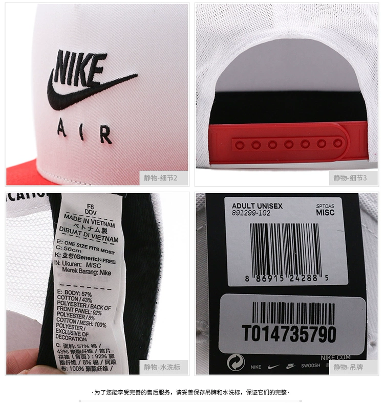 NIKE Nike Hat 2019 Mùa hè Mũ lưỡi trai mới dành cho nam Mũ lưỡi trai thể thao ngoài trời giản dị 891279-100 mua mũ lưỡi trai