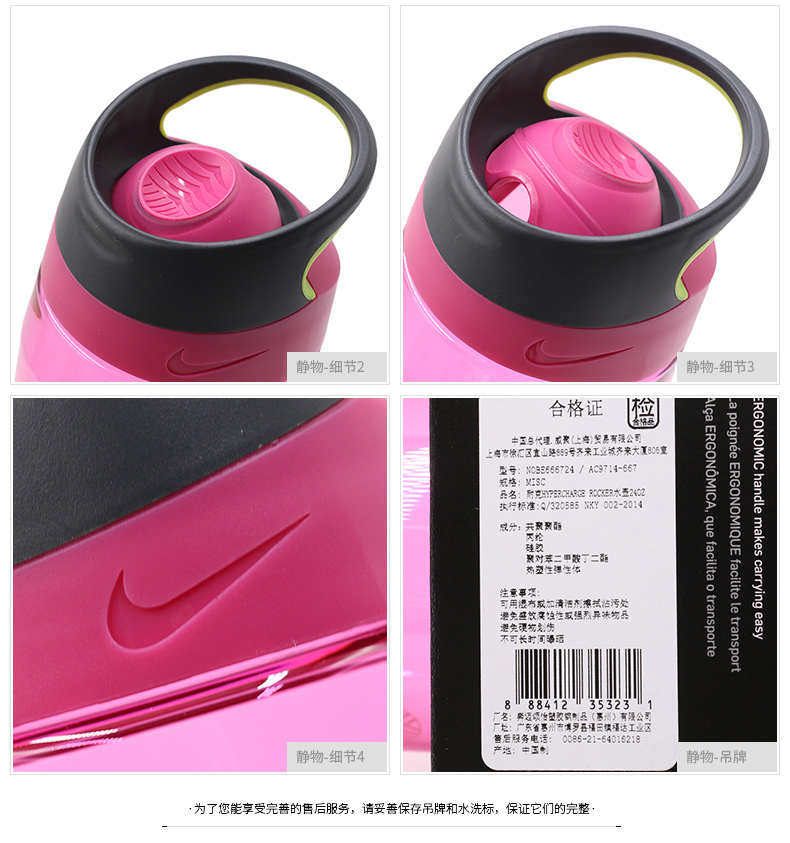 Nike Nike thể thao chai 2018 mùa hè mới công suất lớn tập thể dục đào tạo cốc nước di động AC9717-032 bình hút richell