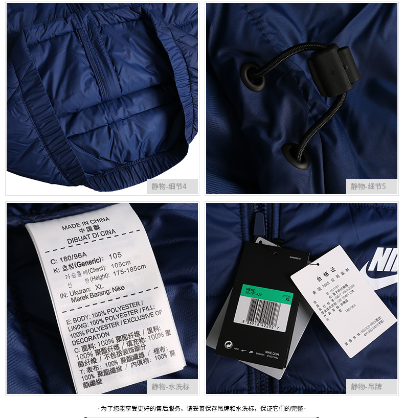 Áo khoác Nike nam nam 2019 áo ấm mới áo khoác thể thao giản dị áo cotton ngắn 861789-010 áo phao béo nữ hàn quốc