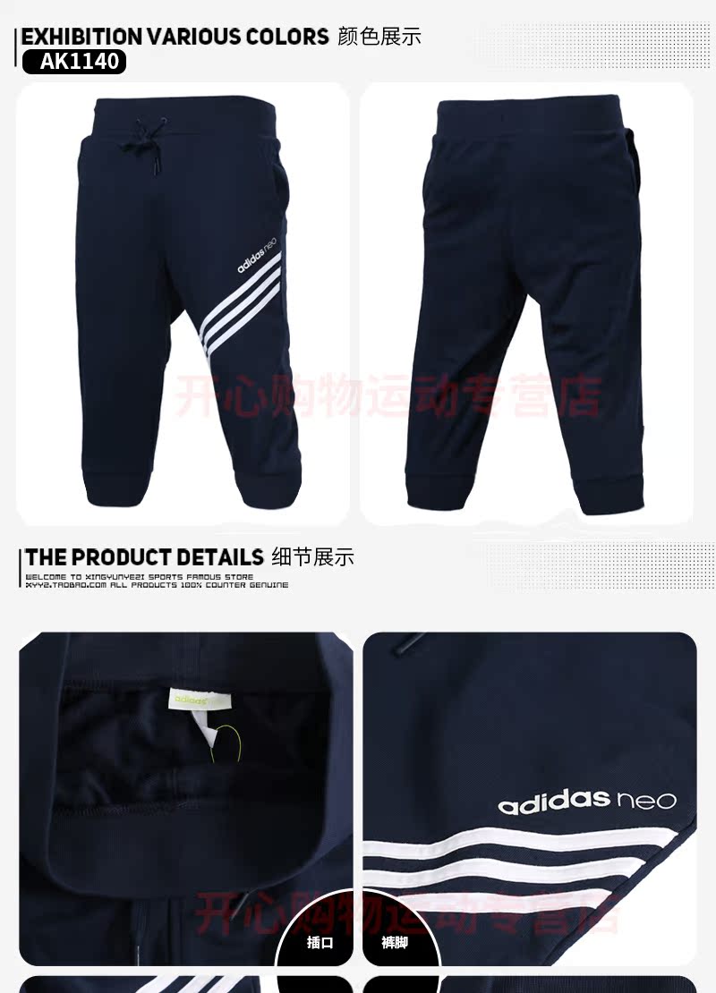 Short sport homme ADIDAS AP6466 - Ref 551877 Image 25