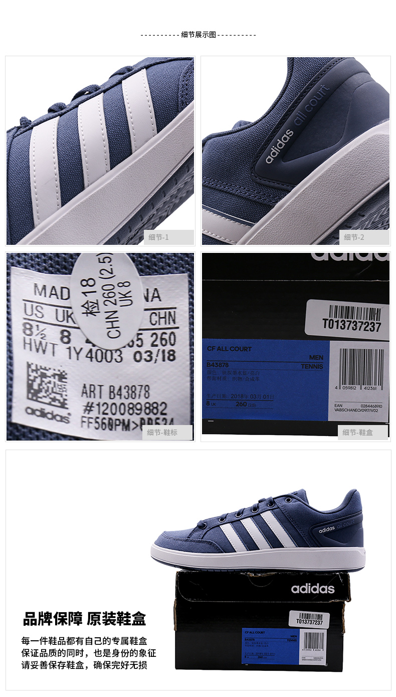 Giày thể thao nam Adidas 2019 xuân mới giày thể thao văn hóa giày tennis thấp để giúp giày thông thường B43878 giày tennis hà nội