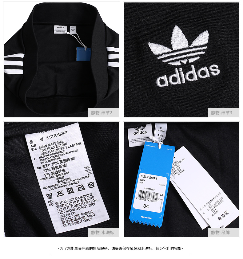 Adidas clover Women 2018 hè mới váy thể thao thoáng khí váy hông váy CE5609 váy thể thao cầu lông