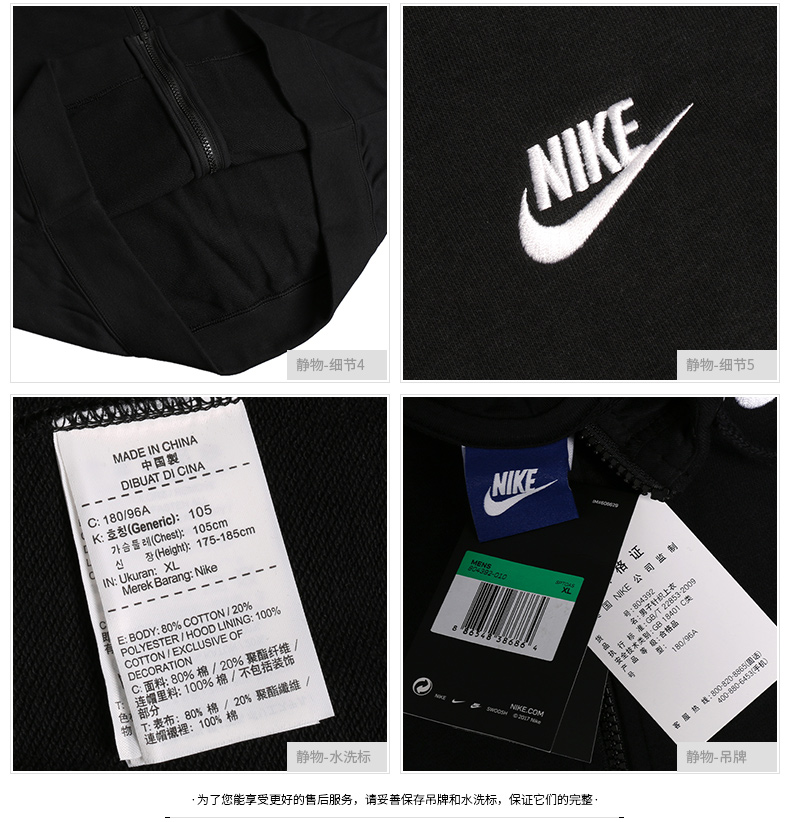 Nike Nike áo khoác nam 2018 mùa hè mới chạy thể thao giản dị dệt kim áo khoác trùm đầu 804392 áo gió thể thao