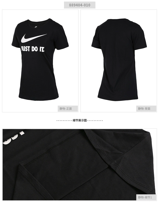 Nike Nike ngắn tay nữ 2019 mới toét quần thể thao nửa tay thoáng khí cổ tròn áo thun rộng 846469 - Áo phông thể thao