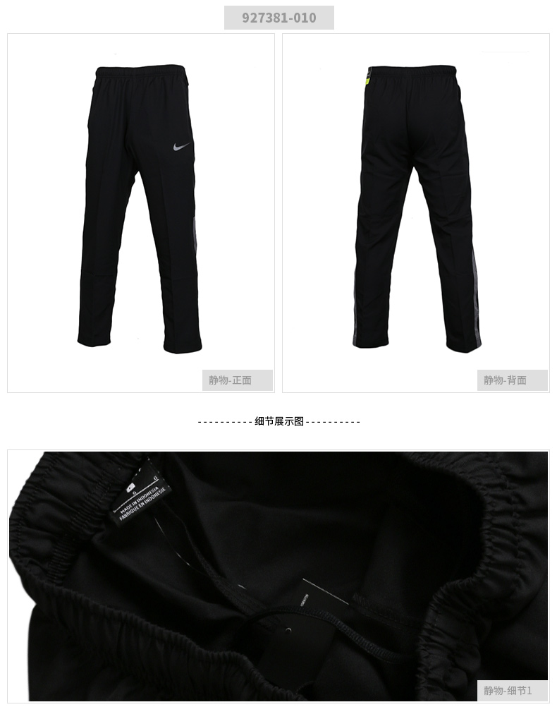 Quần thể thao nam NIKE Nike 2019 xuân hè mới quần thể thao mỏng phần thoáng khí quần chạy thẳng quần 927381 - Quần thể thao quần thể thao ngắn