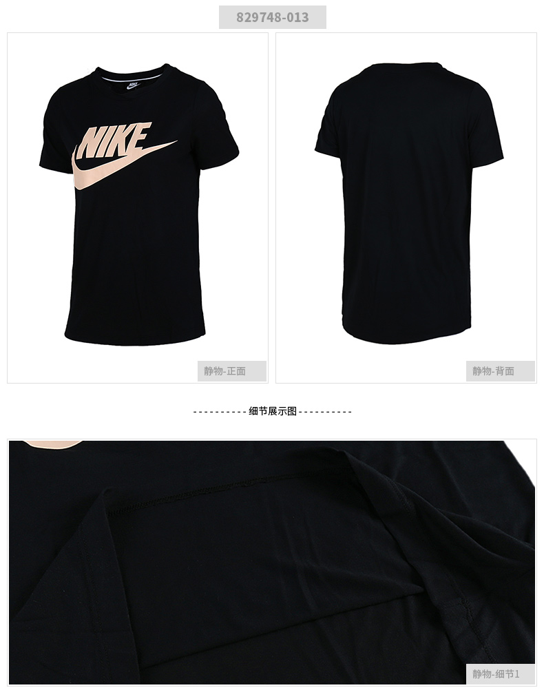 Nike Nike ngắn tay nữ 2019 mới toét quần thể thao nửa tay thoáng khí cổ tròn áo thun rộng 846469 - Áo phông thể thao áo thun reebok nam