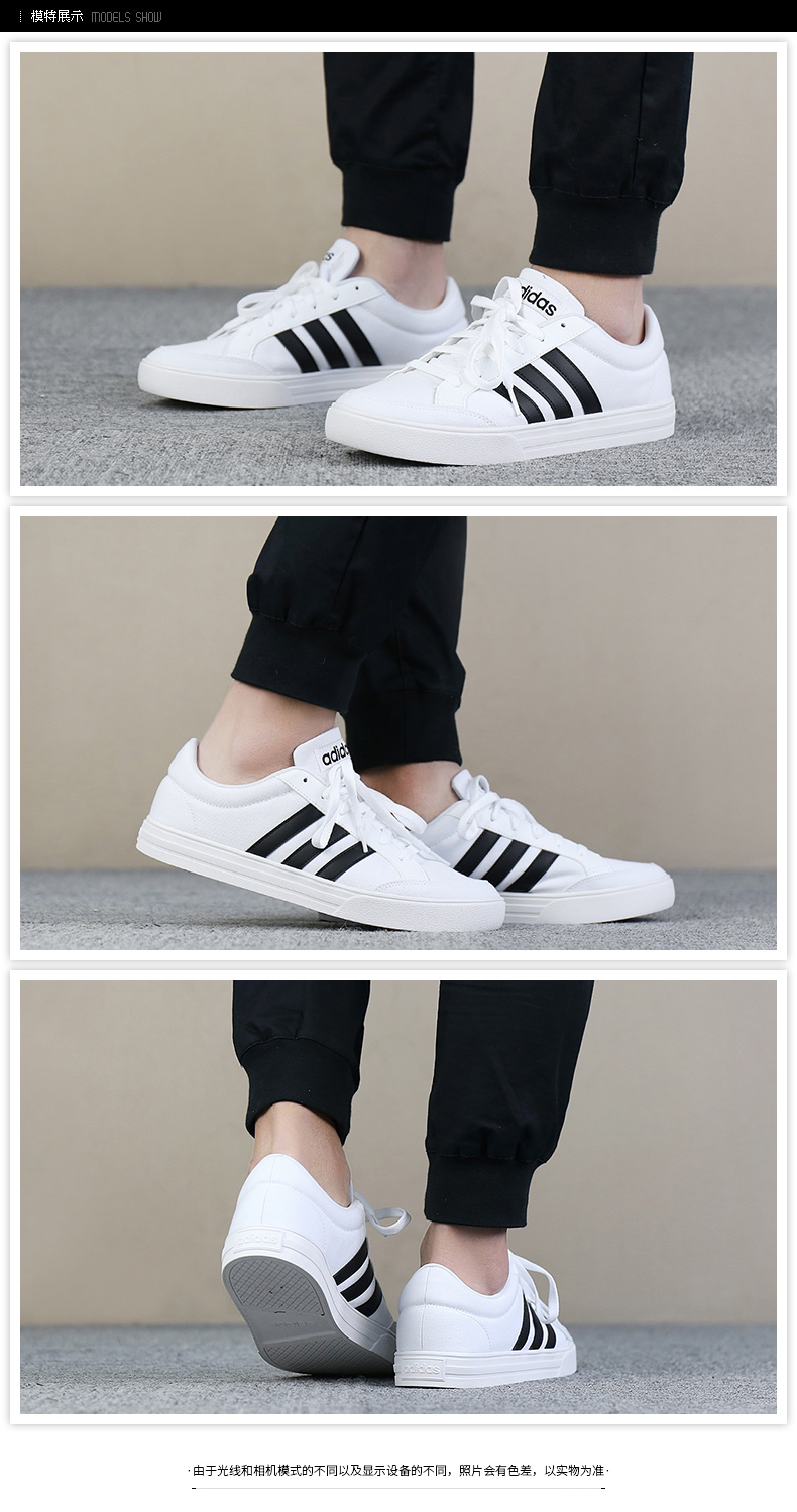 Giày thể thao nam Adidas mùa thu đông 2018 Giày thể thao nhỏ màu trắng giày đế thấp để giúp giày thường nhẹ giày the thao nam giá rẻ
