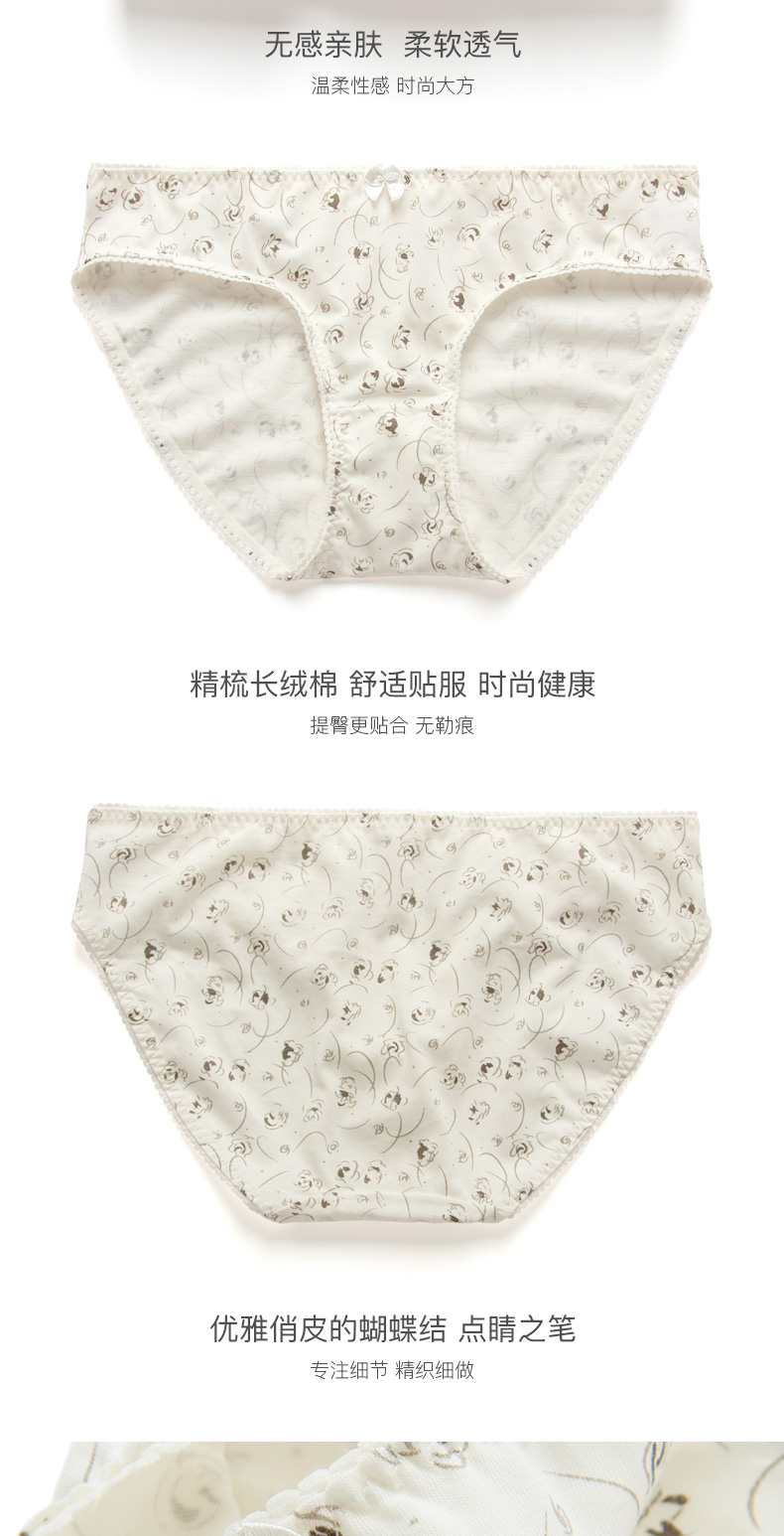 Cotton Cộng hòa đồ lót nữ đồ lót cotton đặt eo thấp dễ thương cô gái thời đại chính thức chính thức quần lót cặp