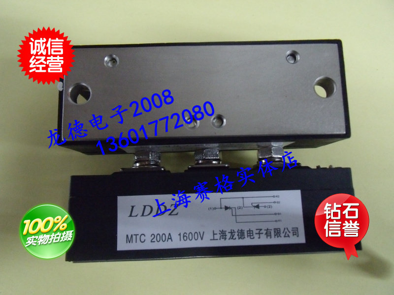 Semiconductor Control Rectifiers MTC200A 1600V New Spot Supply Quality Assurance