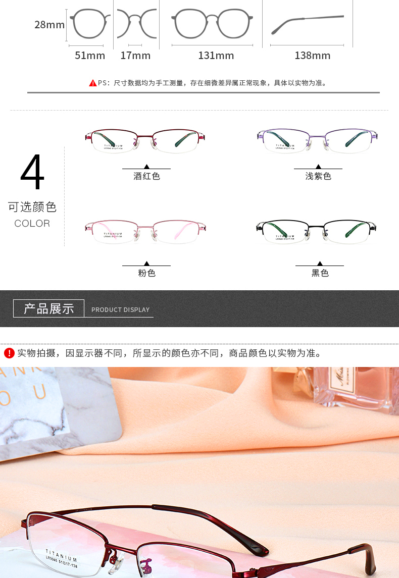 Kính titan nguyên chất gọng kính đã hoàn thành kính cận thị nữ mô hình nửa khung siêu nhẹ khuôn mặt tròn nhỏ màu kính gọng kính kính cận đẹp