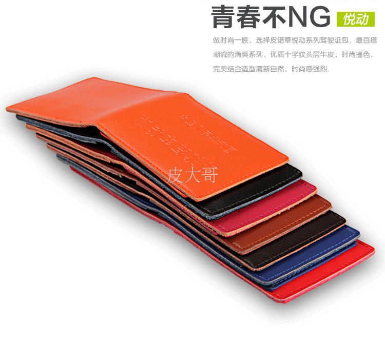 Giấy phép lái xe bằng da Giấy phép lái xe bằng da dành cho nam và nữ Thẻ da đa năng túi đeo chéo nữ hàng hiệu