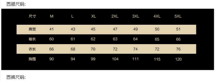 Costume homme en polyester pour Quatre saisons - Ref 1578712 Image 7