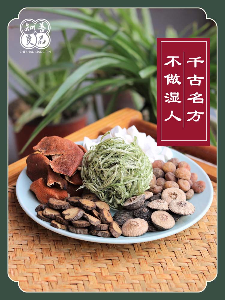 Zhiheng Kinpin warm gall soup Luo Dalun lazy rabbit foot bath bag 7 pay expectorant wet bloated greasy can be served with ginger