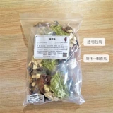 [挚善良品温胆汤罗大伦懒兔子推荐泡脚7包7天臃肿油腻可配姜]