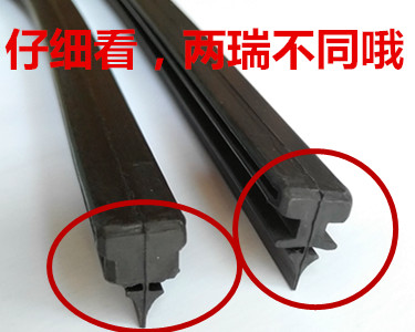 Wiper blade strip wiper không có xương và xương phù hợp Cruz Cruz Evangelion Atz Enke Serrama 6