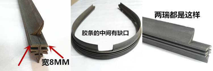 Wiper blade strip wiper không có xương và xương phù hợp Cruz Cruz Evangelion Atz Enke Serrama 6