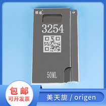 50ml250ml500ml blood bag case blood bag nip blood bag placement box two-dimensional code with coding corresponding cord blood