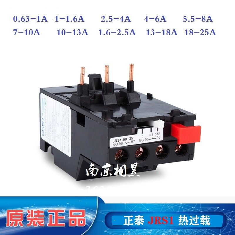 Positive Taipower overload protection relay JRS1-25 JRS1-80 10A25A45A80A 10A25A45A80A over current