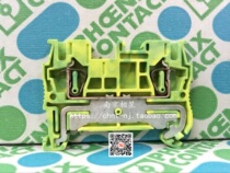 Phoenix combined terminal block yellow-green grounding ST 2 5-PE 3031238