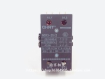 Midea Gree Oaks air conditioner cabinet special AC contactor Chint NCK3-25 2 32 2 220V