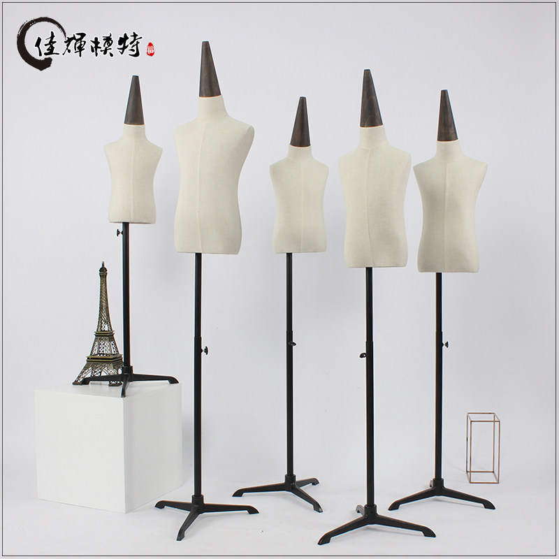 Iron tripod bag cloth Small children's model props Half-body children's clothing store floor display Triangle tip cone wooden cover