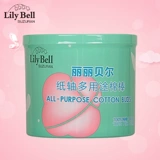 Lily Bell/丽丽贝尔 Многофункциональные ватные диски для многоразового использования, ватные палочки, гигиеническое средство для снятия макияжа, лечебная база под макияж