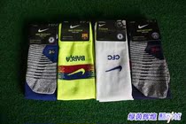 Barcelona Paris Chelsea nike Nike player edition football training game Stockings non-slip