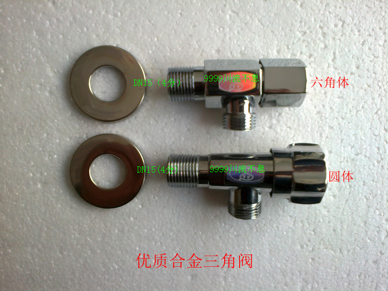 DN 15 - lengthened special thickness triangle valve all copper core alloy cold and hot water available