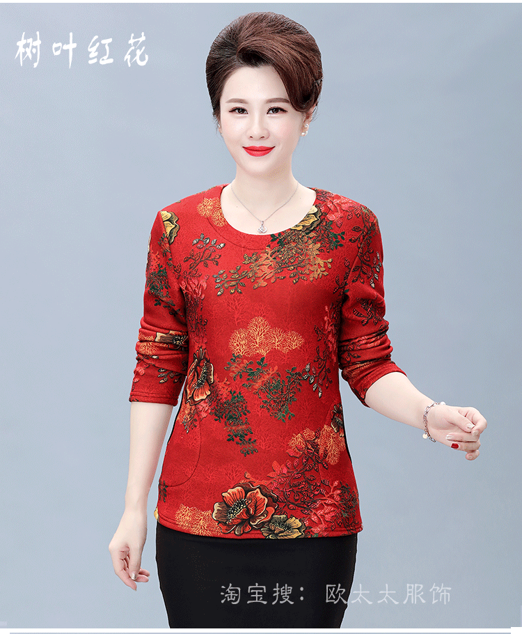 Áo sơ mi dài tay mùa đông mới Áo thun nữ trung niên được mẹ tải đồ lót nhiệt cộng với áo nhung dày áo sơ mi nhỏ quần áo tuổi trung niên