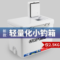 (normal shipping) Light Weijiang River streaming fish Husein 2021 new light small case Wild fishing multifunction table fishing live