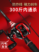 (normal shipping) Light Wee new road Apole suit Water drop wheels Full carbon fishing rod Throw Rod far