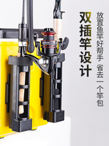 (Normal Shipping) Light Weijiang Streaming Fish Road Subbox Vertical Inserted Rod Instrumental Rod Rack Fishing Box Rod Rack Road Subi