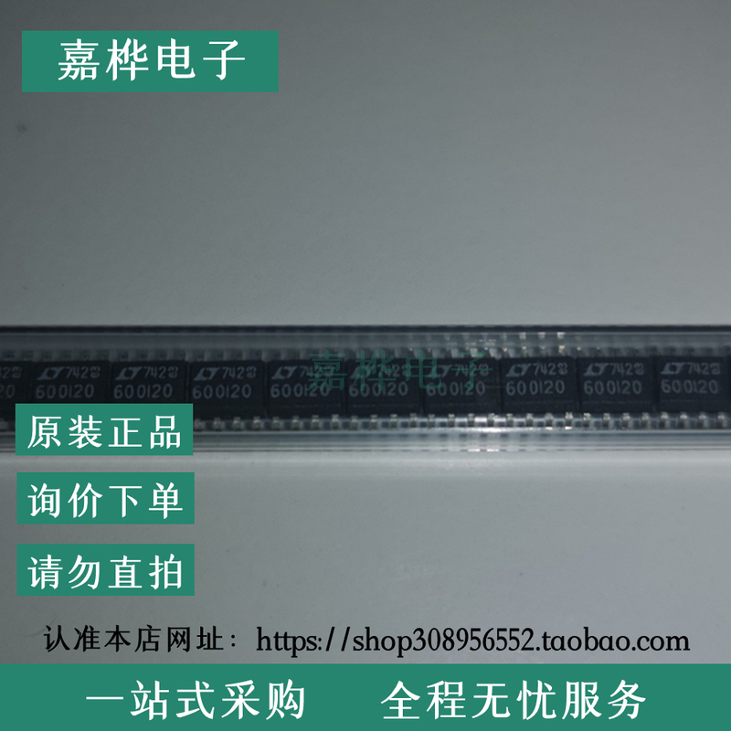 Lt6600Is8-20 Brand New Original, Silk Screen 600I20, Packaged Sop-8, Differential Amplifier
