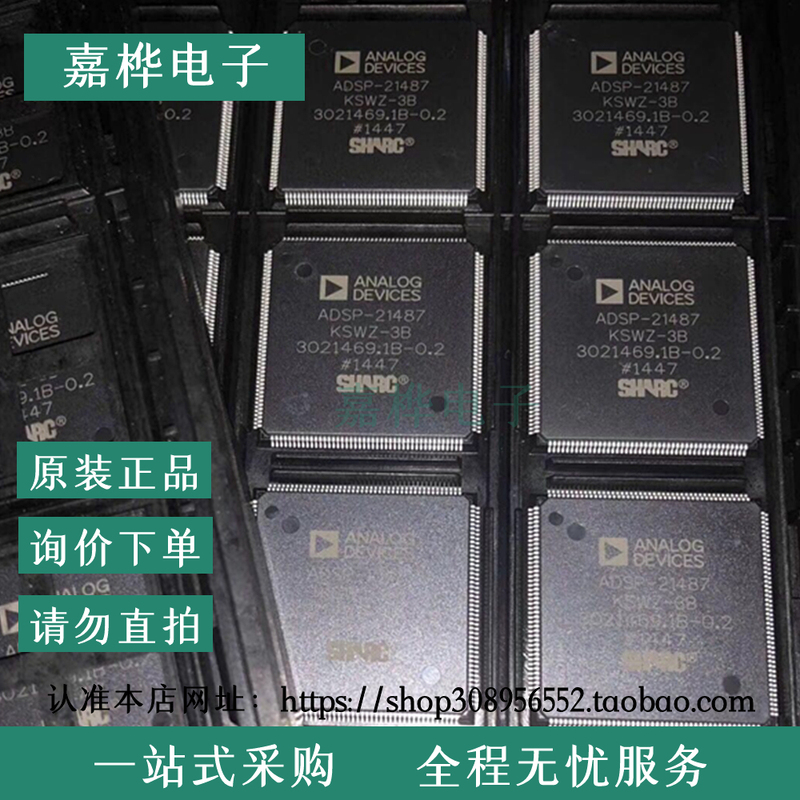 Adsp-21487Kswz-3B Brand New Packaged Qfp-176 Digital Signal Processor (Dsp/Dsc)