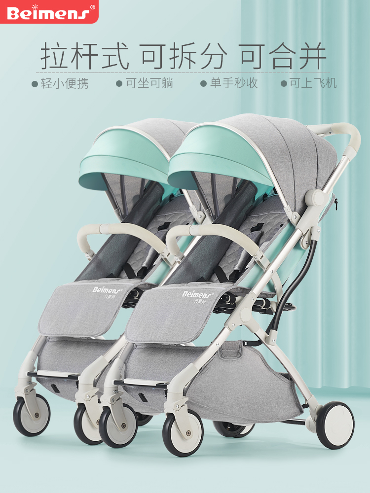 Japan JHMO imported twin baby stroller can sit down and split super light portable folding small baby baby-Taobao