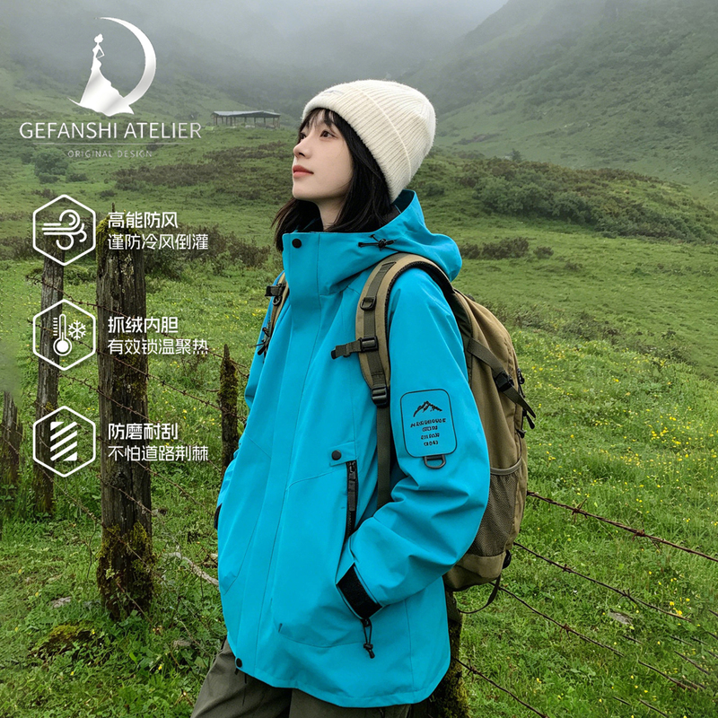 German Gfs Women's 3-in-1 Jacket 2026 New Model Spring and Autumn Outdoor Windproof Waterproof Hiking and Mountaineering Jacket German Gfs Women's 3-in-1 Jacket 2026 New Model Spring and Autumn Outdoor Windproof Waterproof Hiking and Mountaineering Jacket