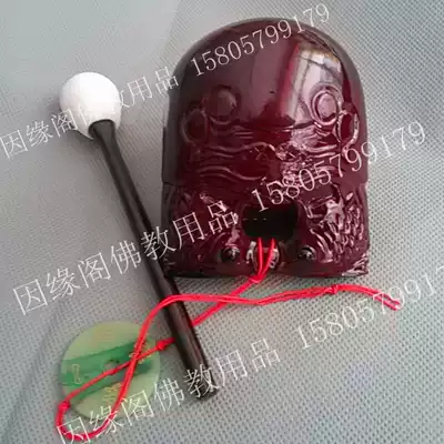 Buddhist supplies synthetic wooden fish 3 inch wooden fish plastic wooden fish caliber 7 5cm resin wooden fish