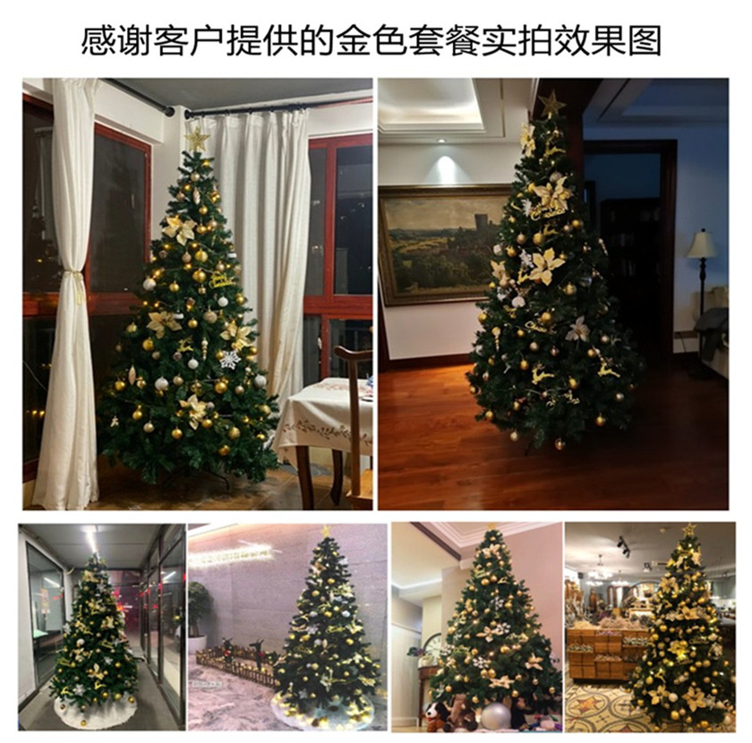 出口2000头 2米4耶诞树加密2.4m耶诞树套餐2.1米精装豪华发光-阿里巴巴