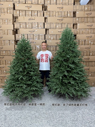 [High-End] Pure Pe Christmas Tree, Pe Tree with Dense Needles, Realistic Bare Tree, 2m 1 for Home Use, 2.4 Luxury 1.5m