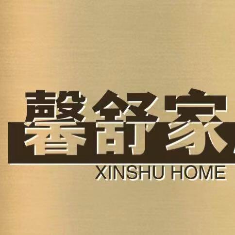 馨舒家的LOGO
