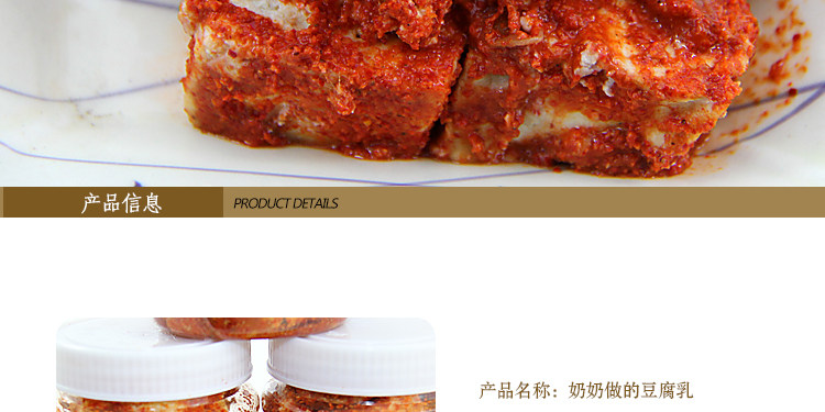 Gu Huizhou-Tofu Milk_02.jpg