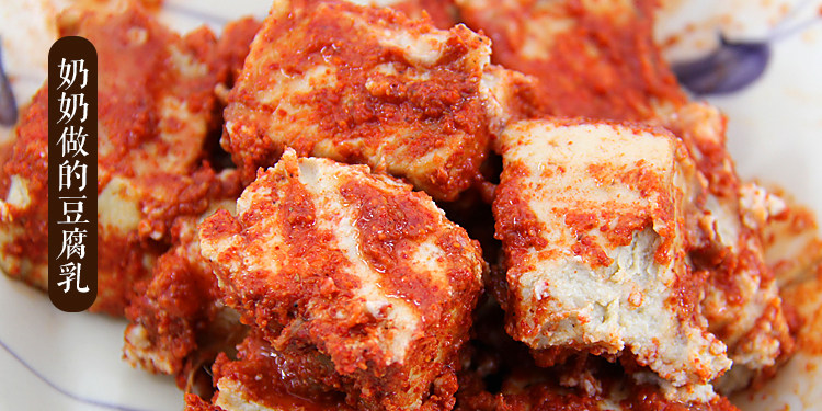 Gu Huizhou-Tofu Milk_01.jpg