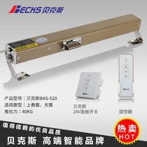 Bakers Electric Windows Chain Remote Control Intelligent Closer Villa Sunrise Loft Sunwindow Motor New Product