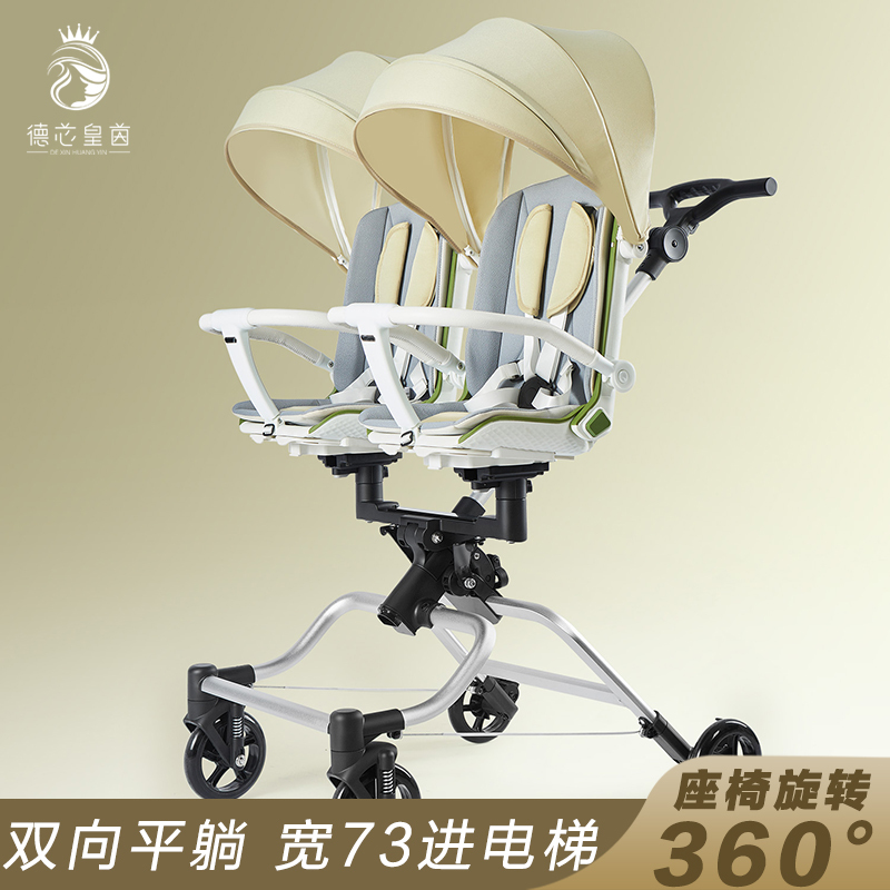 Double Stroller for Twins, a Travel Essential for Families with Two Children, Stroller for Outings, Can Recline and Sit