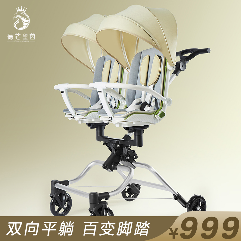 Double size Bao twins baby stroller Two-tire cart Travel theorator A car can lie down to sit-Taobao