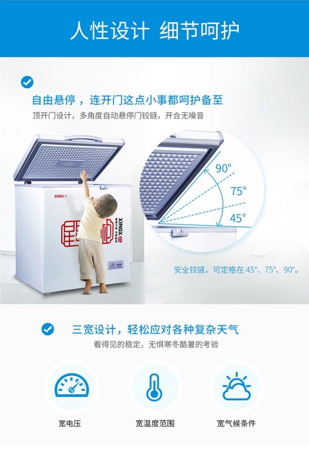 Tủ đông lạnh XINGX / Star BD / BC-140E Tiết kiệm năng lượng nhỏ Nhiệt độ đơn Tủ lạnh thương mại Tủ lạnh - Tủ đông tu lanh cua kem