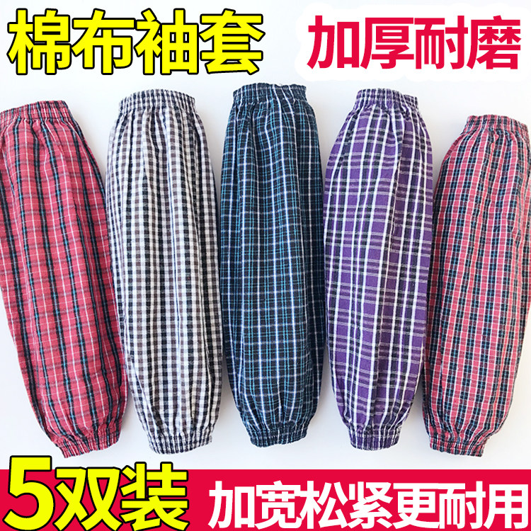 男女兼用の特大・特大サイズの綿製袖。純綿生地を使用し、秋冬、工場作業、防汚、厚手の作業保護袖に最適です。