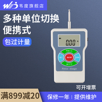 Veeness number of tensiometer WTL number of dynamometer contacts high précision hand-held portable tension tester